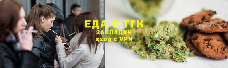 Cannafood конопля  Златоуст 