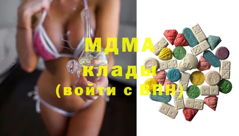 кракен   Златоуст  MDMA Molly 